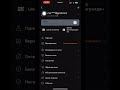 Биржа Bitunix - обзор на русском | KYC | Часть 2 #bitunix #trending #crypto #btccoin
