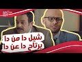 شيل دا من دا يرتاح دا عن دا السبب القانوني والرسمي للعاصمة الإدارية الجديدة 