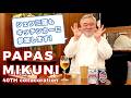 #1370【シェフ宣伝Vlog】PAPASキッチンカーとコラボします!イベント会場で会いましょう♪|Chef Kiyomi MIKUNI