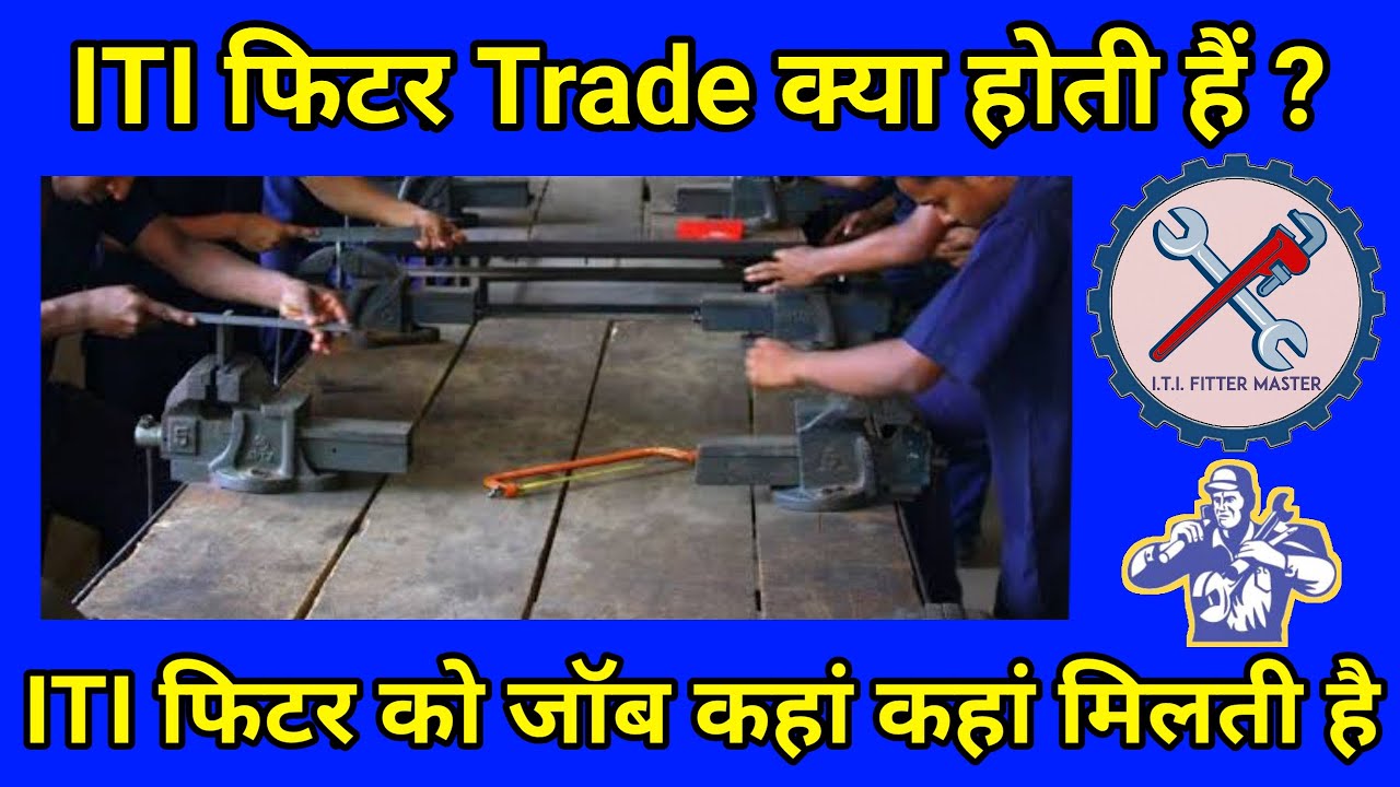 ITI Fitter ITI Fitter Trade What Is Fitter iti-fitter-iti-fitter-trade-what-is-fitter