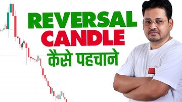 Reversal Candlestick Psychology: Spot & Trade Trend Reversals Like a Pro!