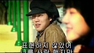 韓国ドラマ ごめん 愛してる 挿入歌 音楽 Ost 韓流ドラマ 韓国タレント情報館