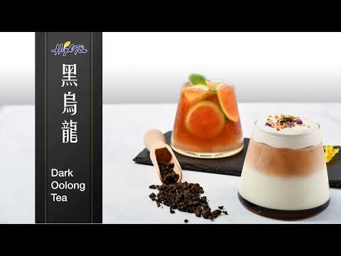 High Tea Dark Oolong Tea