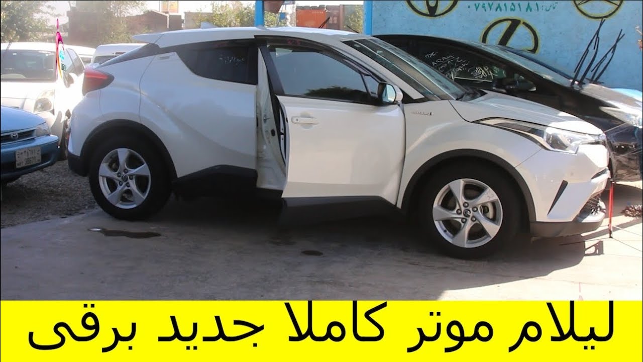 لیلام باورنکردنی این بار که شاید باورت هم نشه اما واقعت داره این لیلام موتر کاملا برقی