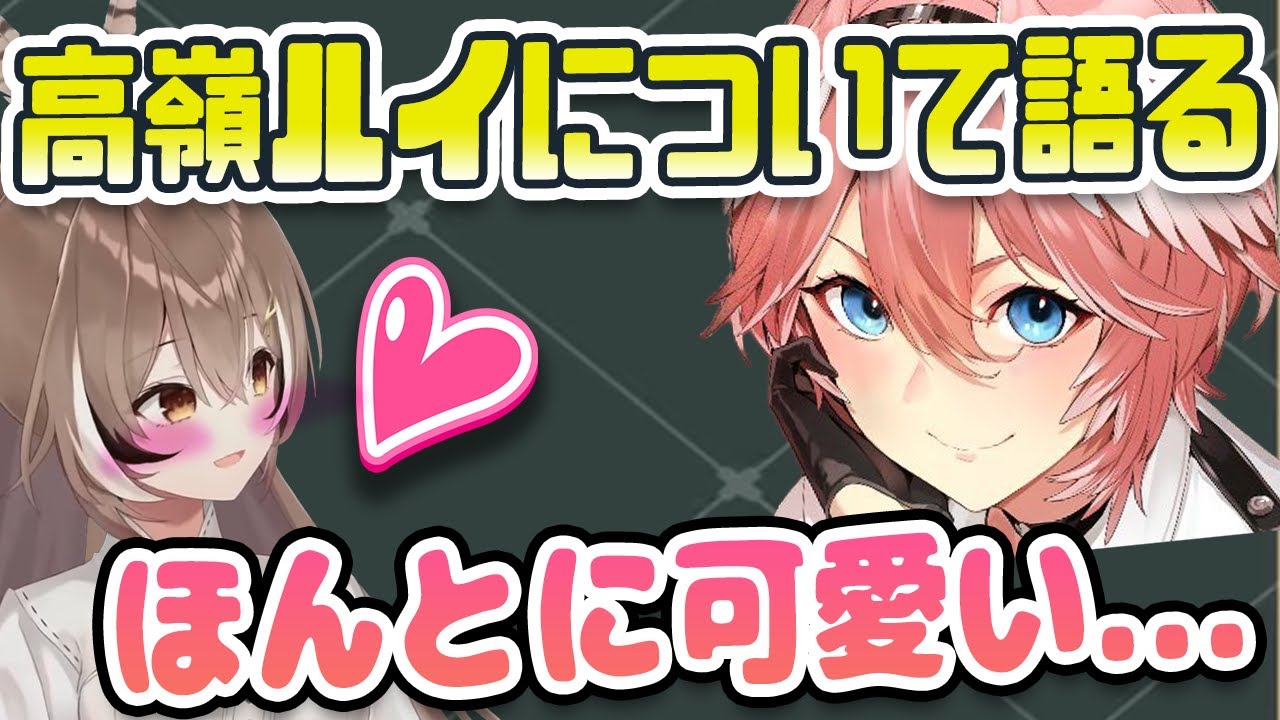 鷹嶺ルイの印象について語るムメイ【七詩ムメイ、鷹嶺ルイ  / ホロライブEN切り抜き】