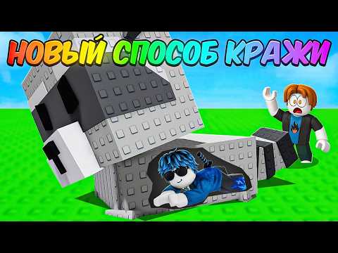 😱Я Заработал 1 Миллиард ДЕНЕГ Играя за ЕНОТА!!! ВЫРАСТИ САД | Grow a Garden