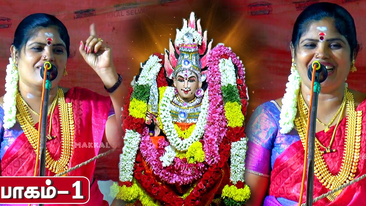 தென்காசி மேலபுதூர் குமாரசாமி உலகம்மன் கோவில் வல்லத்து மாரியம்மாள் அவர்களின் சிறப்பான வில்லுப்பாட்டு