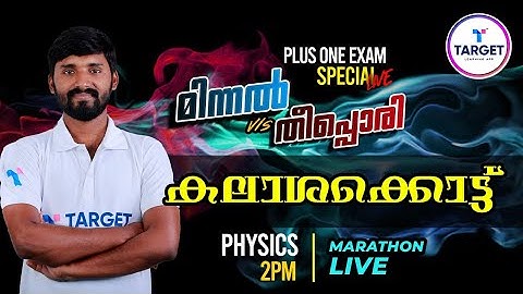 Plus One Physics Exam Marathon Live⚡⚡ Final Revision 🔥🔥 Full Chapters 💯 Part 2 |Target Learning App