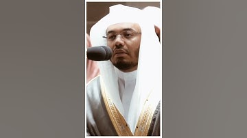 تلاوة مرئية سورة الفلق الشيخ ياسر الدوسري