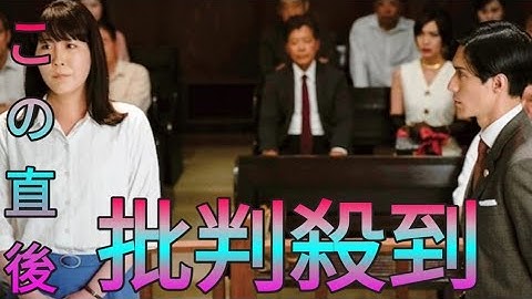 弁護士に扮した錦戸亮の姿も　『ブルーボーイ事件』本予告＆新場面写真公開 Sk king