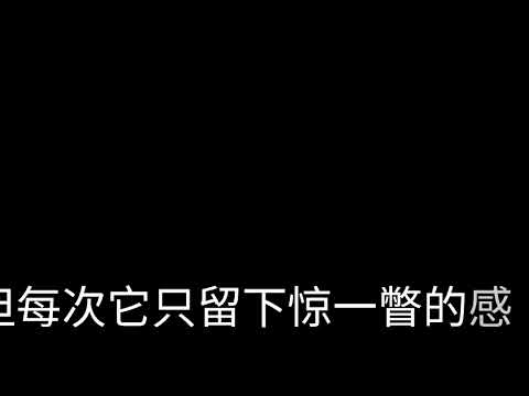 越来越不懂0.8