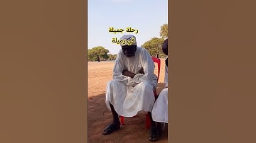 تلاوة من سورة الأحزاب