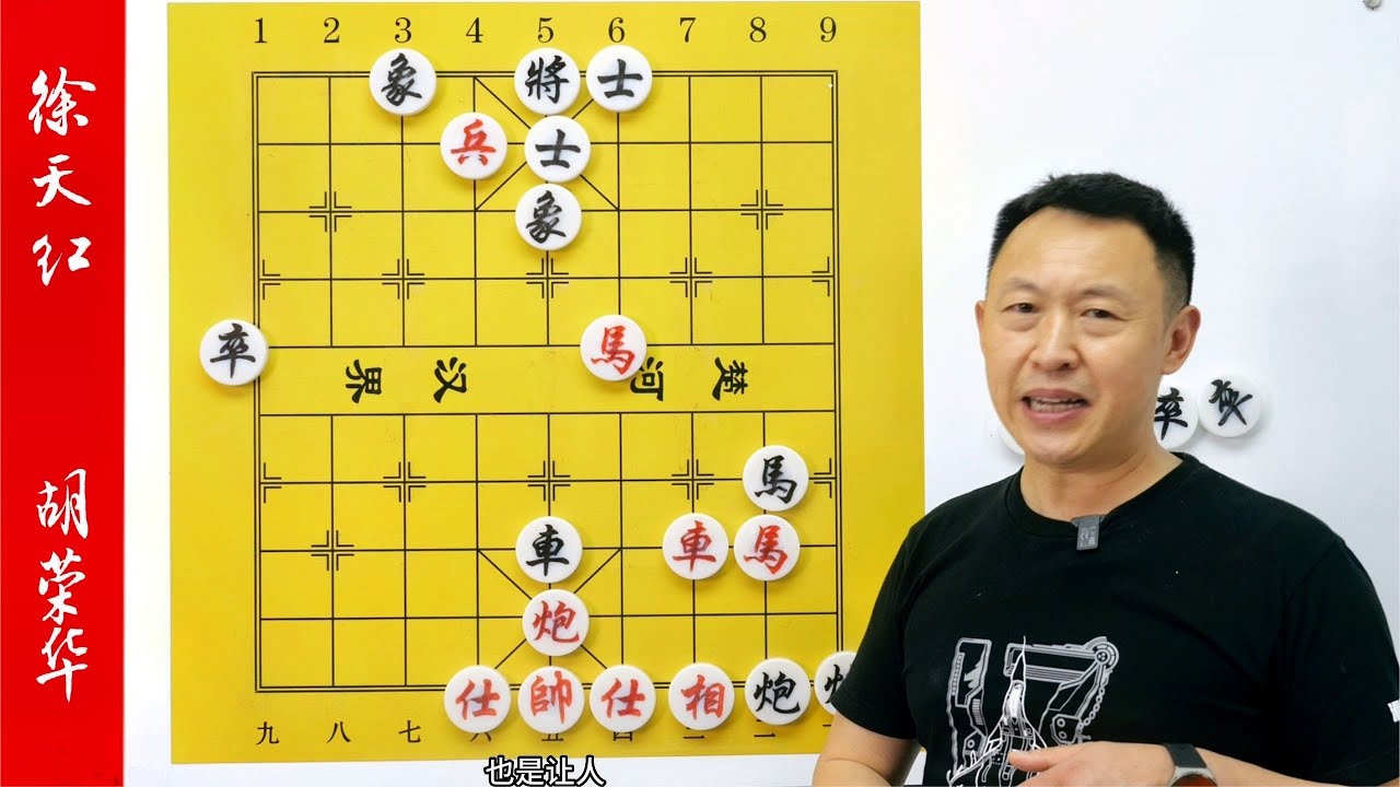 胡司令超經典名局！到處陷阱和學問，比比看誰棄子狠