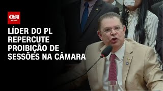 Download Lagu Sóstenes Cavalcante repercute proibição de reunião na Câmara durante recesso | LIVE CNN MP3 Download Lagu Sóstenes Cavalcante repercute proibição de reunião na Câmara durante recesso | LIVE CNN MP3