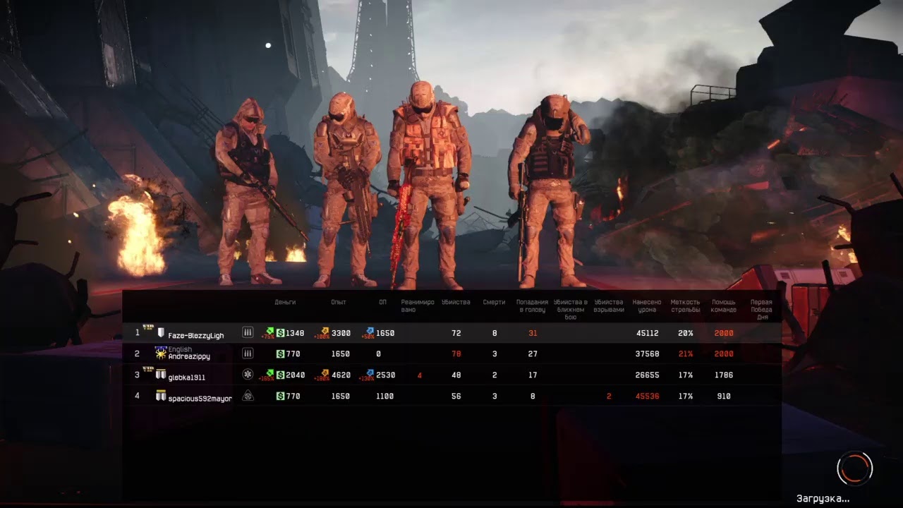 СТРИМ ПО ВАРФАСЕ - YouTube