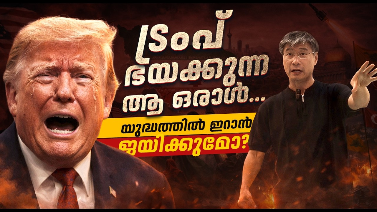 അമേരിക്കയുടെ പതനം തുടങ്ങിയോ..?