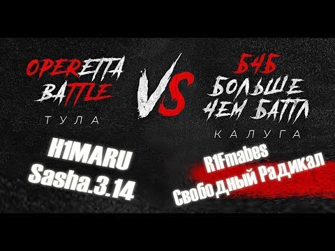 MOREBOY, Rl, R1Fmabes - Свобода