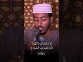 Surah Al An Am Quran Kareem Beautiful Quran Recitation Quran Shorts By Sh Afif Taj 🥠🠿🥠🠿 Surah Al An Am Quran Kareem Beautiful Quran Recitation Quran Shorts By Sh Afif Taj 🥠🠿🥠🠿