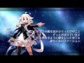 【IA】ラヴ・サジタリウス【オリジナル曲】