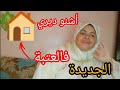 شريتي أو كريتي عتبة جديدة قبل ماتسكني فيها خاصك تقومي بهاذ الشي باش تكون عليك مرزاقة شريتي أو كريتي عتبة جديدة قبل ماتسكني فيها خاصك تقومي بهاذ الشي باش تكون عليك مرزاقة