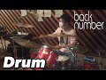 Back Number - Bird's Sorrow - ドラム叩いてみた
