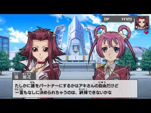 [HD] [PSP] Yu-Gi-Oh! 5D's Tag Force 5 [Duel Academy Aki] - First Event