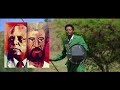 Seenaa Mulugeetaa Laal Dhaloota Qubee NEW 2018 Oromo Music Seenaa Mulugeetaa Laal Dhaloota Qubee NEW 2018 Oromo Music