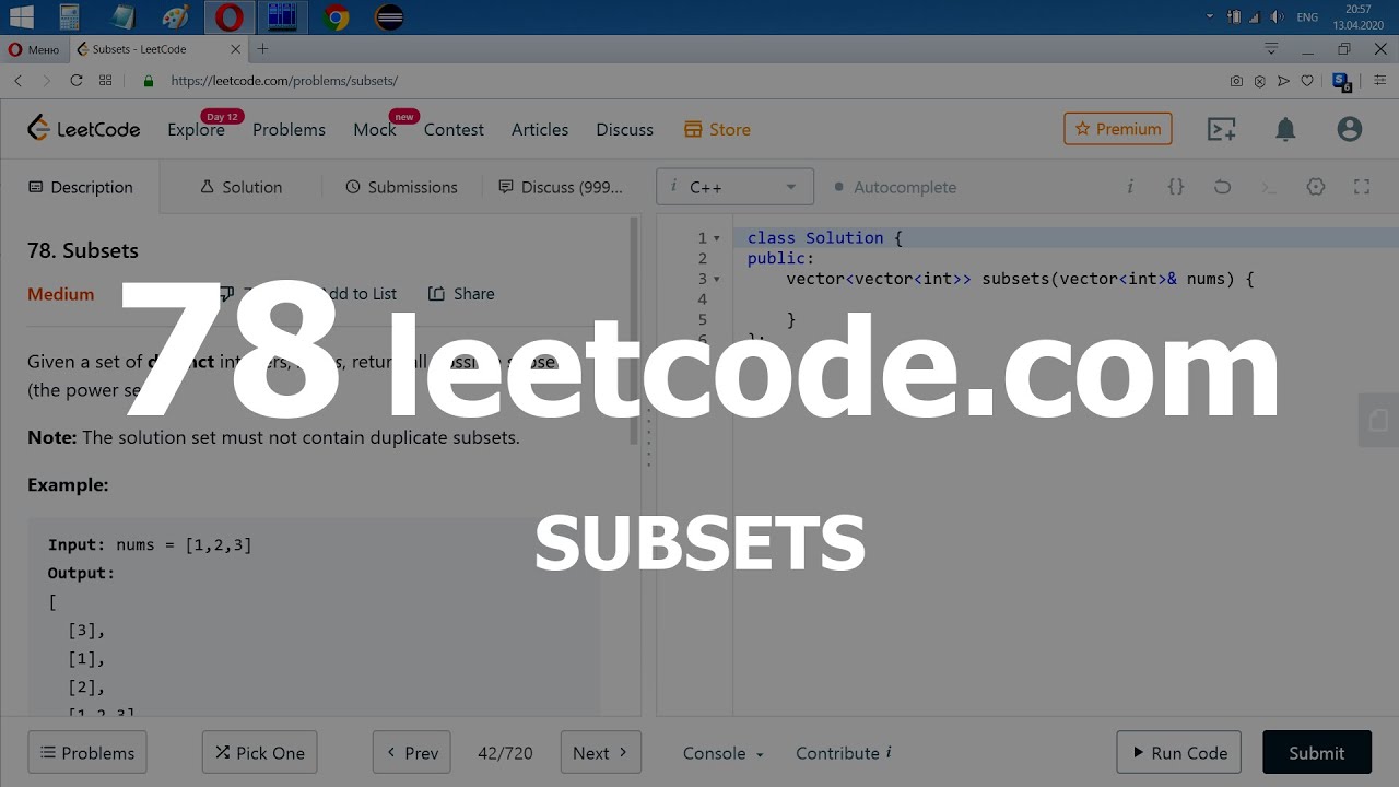 Разбор задачи 78 leetcode.com Subsets. Решение на C++ - YouTube