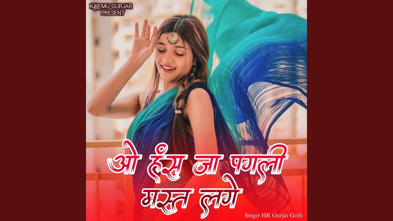 Hansh Ja Pagli Mast Lage