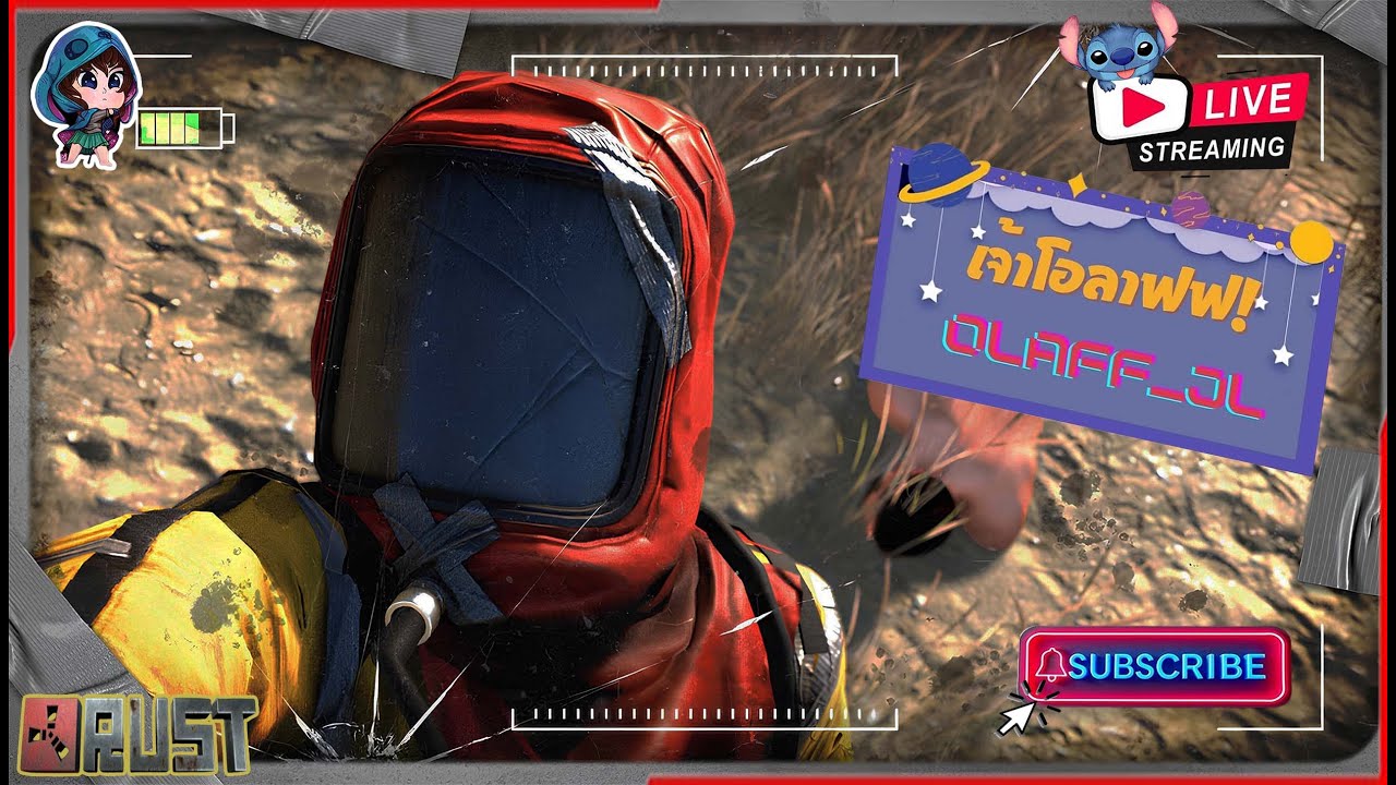 [🛑LIVE ] โอลาฟฟตัวเปลี่ยนเกม / สตรีมสองทาง YT/TW ✭ #Olaff #Rust