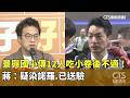 住宅與治安事故頻傳，校園健康及秋季天氣警訊