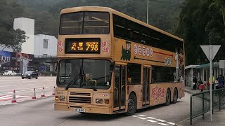 NWFB Volvo Olympian 12M(ex-Citybus) VA76 on route 798 新巴富豪奧林比安12米(前城巴)行走798線