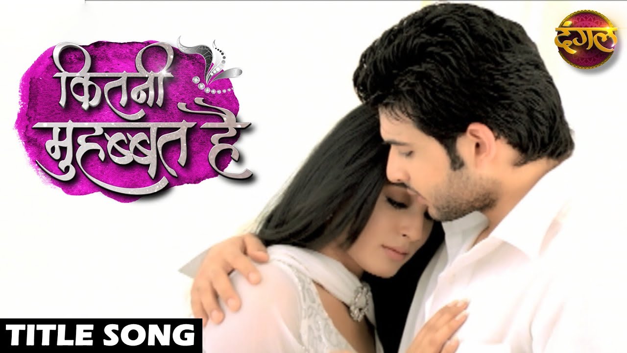 Best NDTV Imagine TV Shows: Kitni Mohabbat Hai 