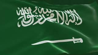 العلم السعودي متحرك 4K  |   Saudi Flag