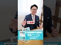 【知ってたら優秀】売れる人が必ず持っている思考とは?【トップセールス 営業】