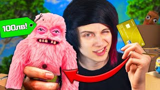 видео: Дадох ДЕБИТНАТА СИ КАРТА на ЗРИТЕЛИТЕ МИ! картинка: Дадох ДЕБИТНАТА СИ КАРТА на ЗРИТЕЛИТЕ МИ!