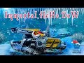 ВЫПОЛНЯЕМ СУПЕР МИССИЮ! ФАРМИМ-ФЕРМИМ! [ TANKI ONLINE STREAM /ТАНКИ ОНЛАЙН СТРИМ ]