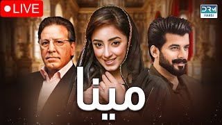 سریال مینا | قسمت 1 | دوبله فارسی  | Mina Episode 1