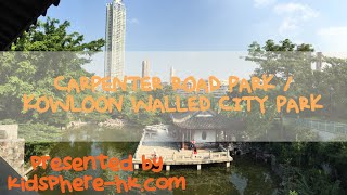 Kidsphere 童心園小旅行 － 九龍寨城公園