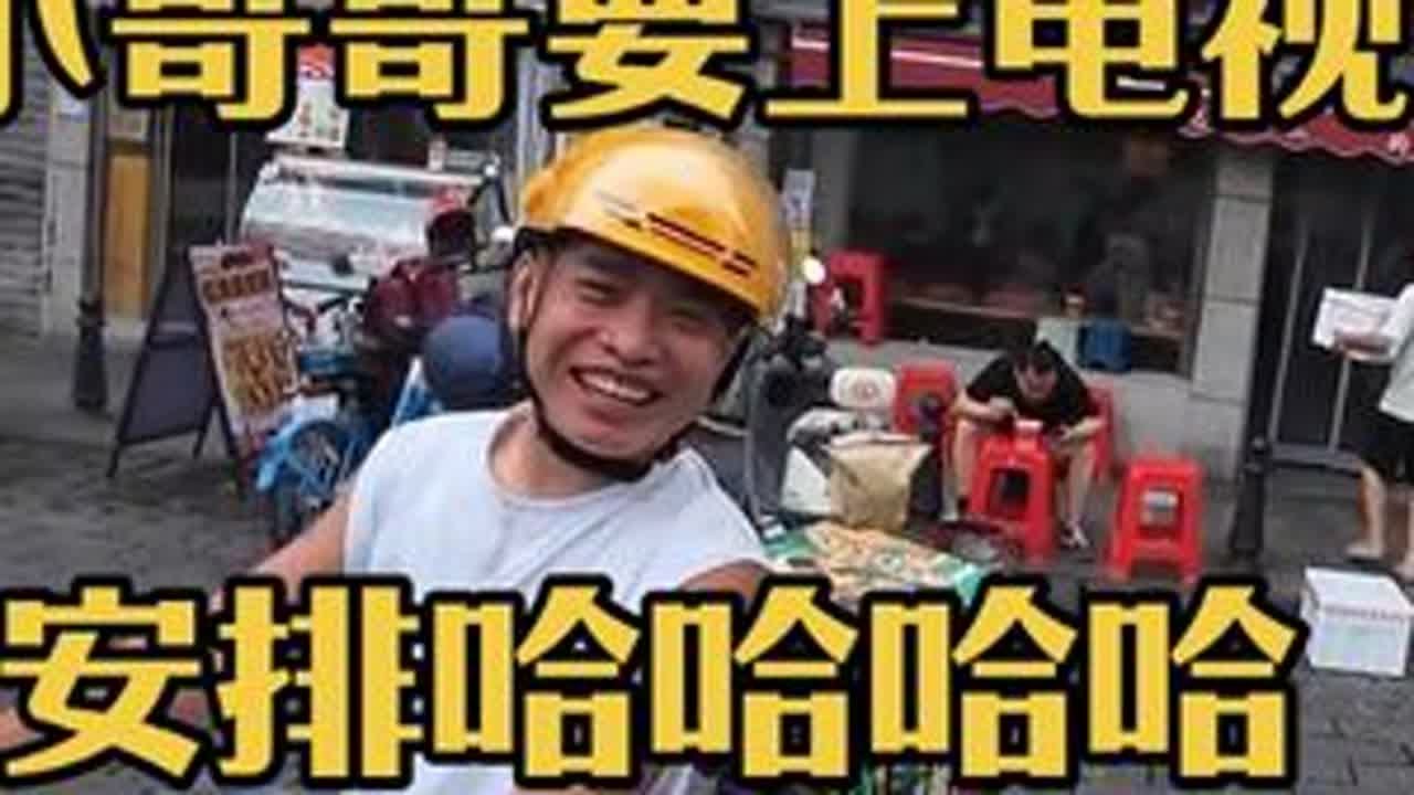 哈哈哈哈哈，小孩姐，好可爱的！~ 