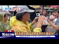 委內瑞拉連環強震  美國1.5億美金馳援 20260626｜2100TVBS看世界完整版｜TVBS新聞@TVBSNEWS01