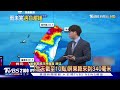 委內瑞拉連環強震  美國1.5億美金馳援 20260626｜2100TVBS看世界完整版｜TVBS新聞@TVBSNEWS01