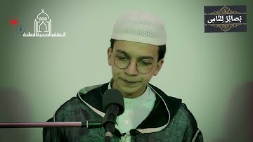 تلاوةٌ مُبدِعةٌ للقَارئِ يُوسُف هَمام طير