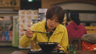 森系美食片，山葵中华拉面简直一绝，神秘老板的咖喱饭有奇香