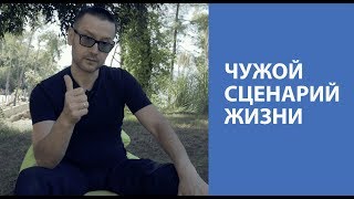 Стоит ли ориентироваться на других? Стоит ли ориентироваться на других?