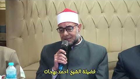 ترتيل مبارك لسورة ( الاسراء ) لفضيلة الشيخ احمد بهجات