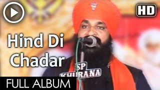 Hind Di Chadar | Guru Tegh Bahadur | Shaheedi | G. Tarsem Singh Moranwali | Gurbani | Dhadi Vaar