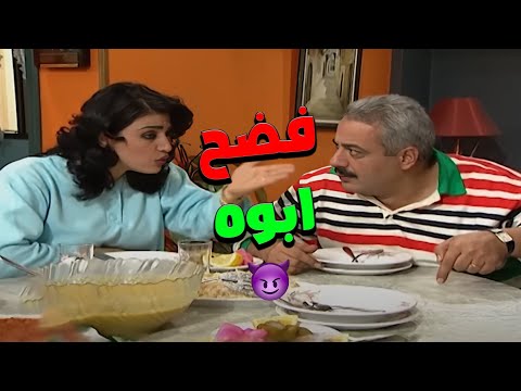 فيديو لو فيك حيل لضحك مش معقول فوت احضر هالمجانين | مسلسل جميل وهناء
