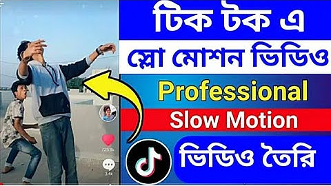 TikTok slow motion video editing tutorial in Bangla|TikTok likee slow mo video|slowmo video tutorial
