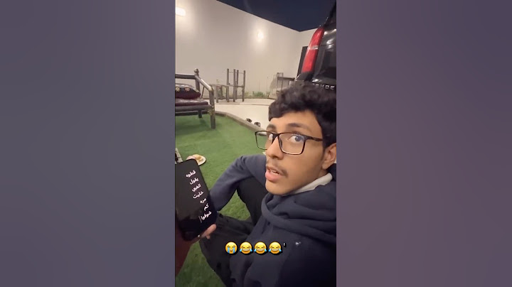 تشنج من الضحك ابوخالد 😭😂😂😂'